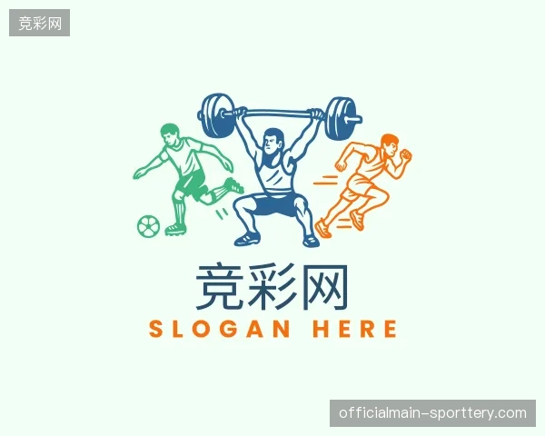 关于竞彩网中国官网