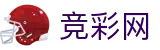 2026FIFA世界杯(World Cup)中国竞彩网赛事数据中心